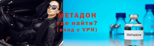 меф VHQ Богданович