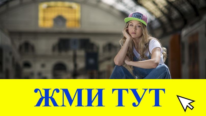 Купить наркотики в Торжоке